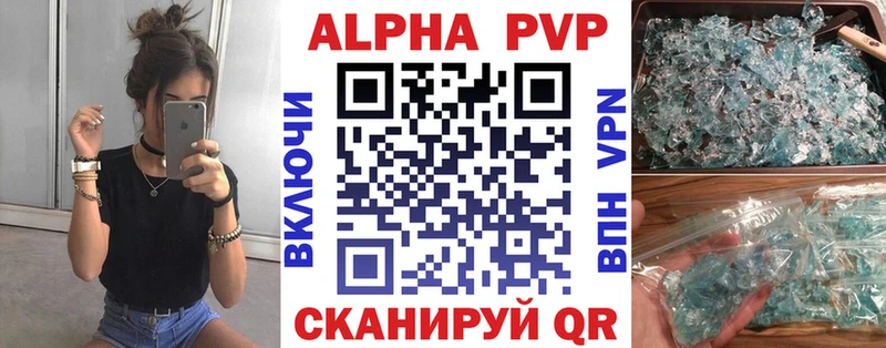 Магазины продажи наркотиков Елизаветинская Альфа ПВП  АМФ  Гашиш  Канабис  МЕТАДОН  Меф мяу мяу 