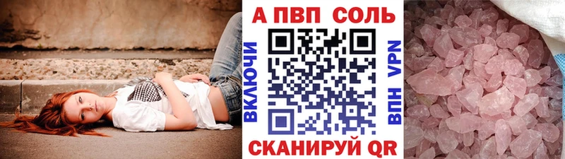 мориарти Telegram  Елизаветинская  А ПВП кристаллы  где продают  
