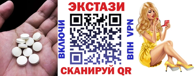 Экстази 250 мг  магазин продажи наркотиков  Елизаветинская 