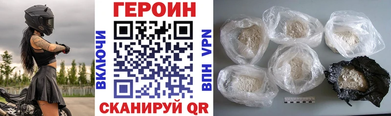 ГЕРОИН герыч  как найти закладки  Елизаветинская 