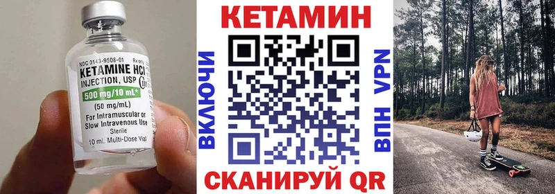 КЕТАМИН VHQ  Елизаветинская 