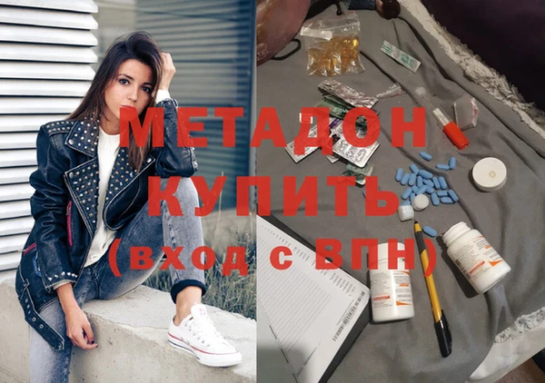 метадон Абинск