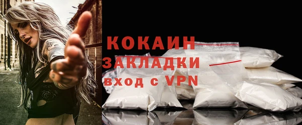 метадон Абинск