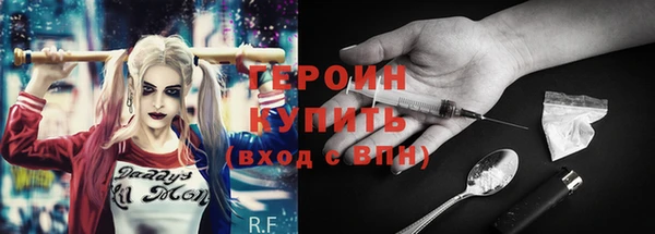 первитин Абдулино
