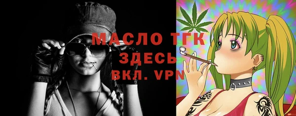 первитин Абдулино
