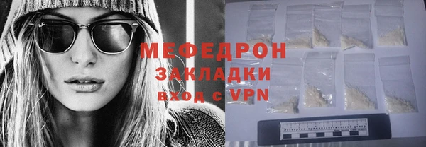 первитин Абдулино