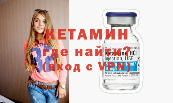первитин Абдулино