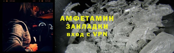 первитин Абдулино