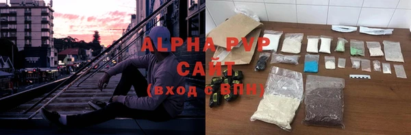 первитин Абдулино