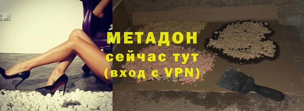 героин Абаза