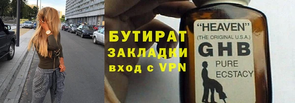 первитин Абдулино