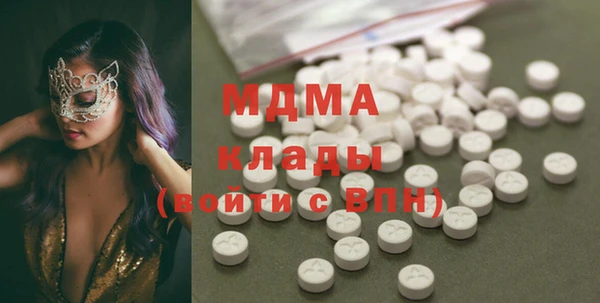 первитин Абдулино
