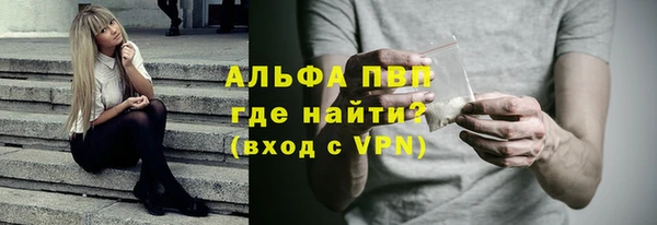 героин Абаза