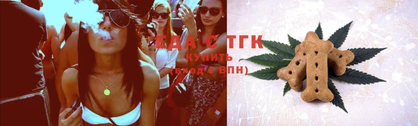 первитин Абдулино