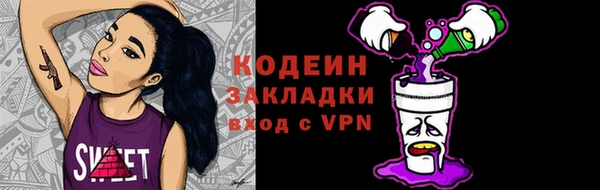 героин Абаза