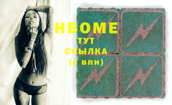метадон Абинск