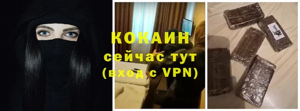 метадон Абинск