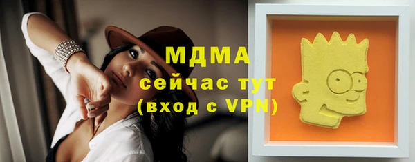 героин Абаза