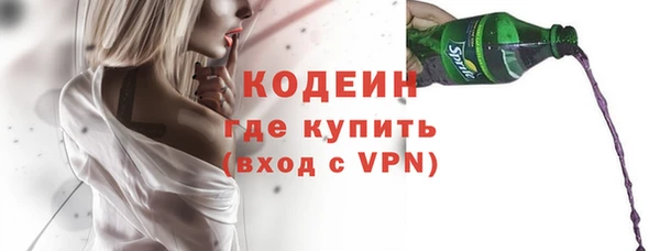 героин Абаза