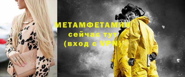 метадон Абинск