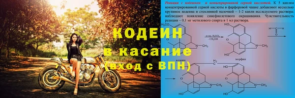 метадон Абинск