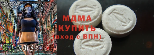 героин Абаза