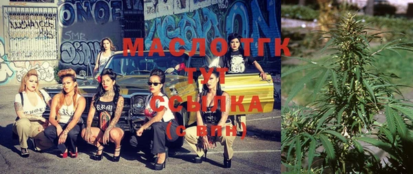 метадон Абинск