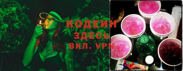 первитин Абдулино
