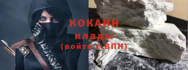 первитин Абдулино
