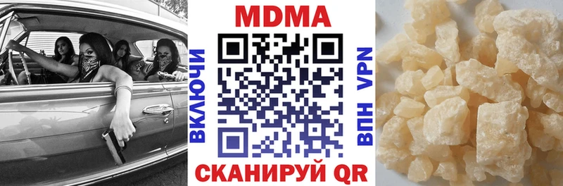 МДМА кристаллы  Елизаветинская 