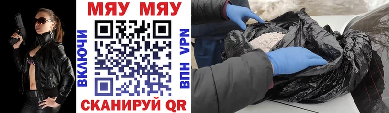 гидра ссылки  Елизаветинская  Мефедрон VHQ 
