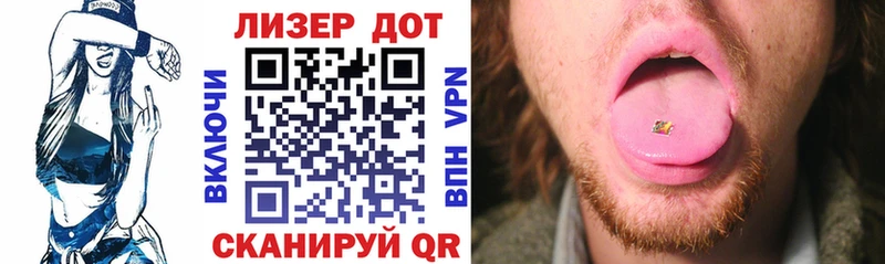 Наркотические марки 1,8мг  Елизаветинская 