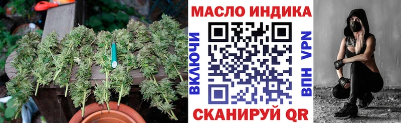купить наркоту  Елизаветинская  Дистиллят ТГК концентрат 