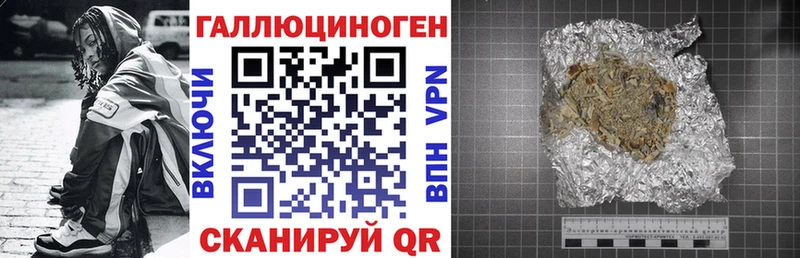MEGA ссылки  Елизаветинская  Псилоцибиновые грибы Psilocybine cubensis 